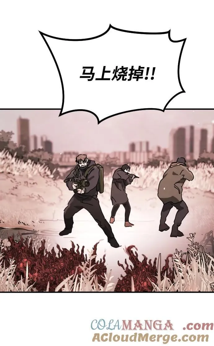 [第2季] 第47话 第55页