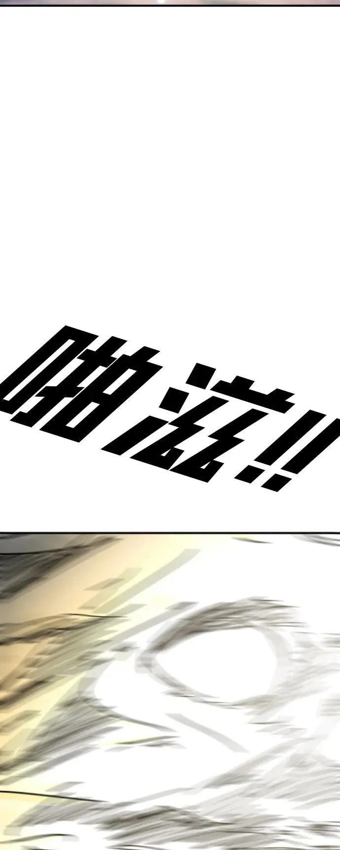 [第2季] 第47话 第72页