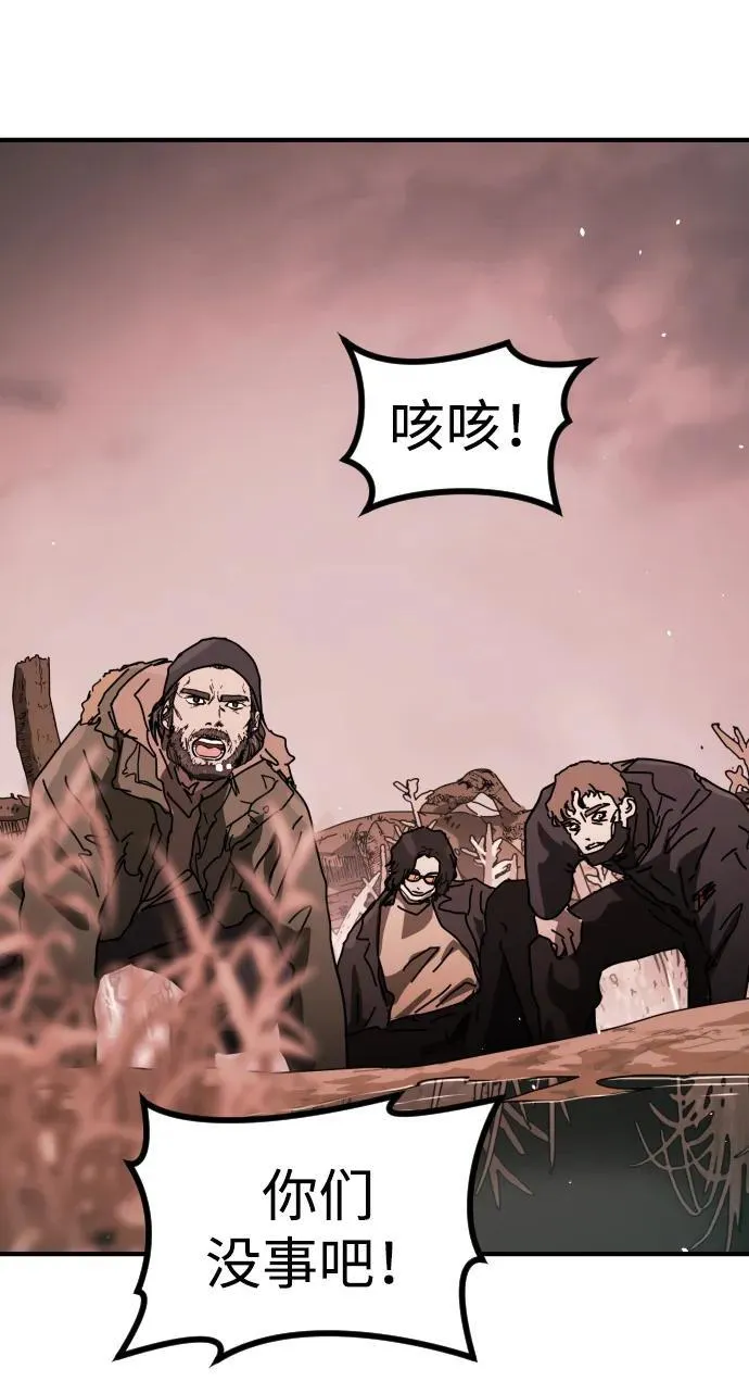 [第2季] 第47话 第75页