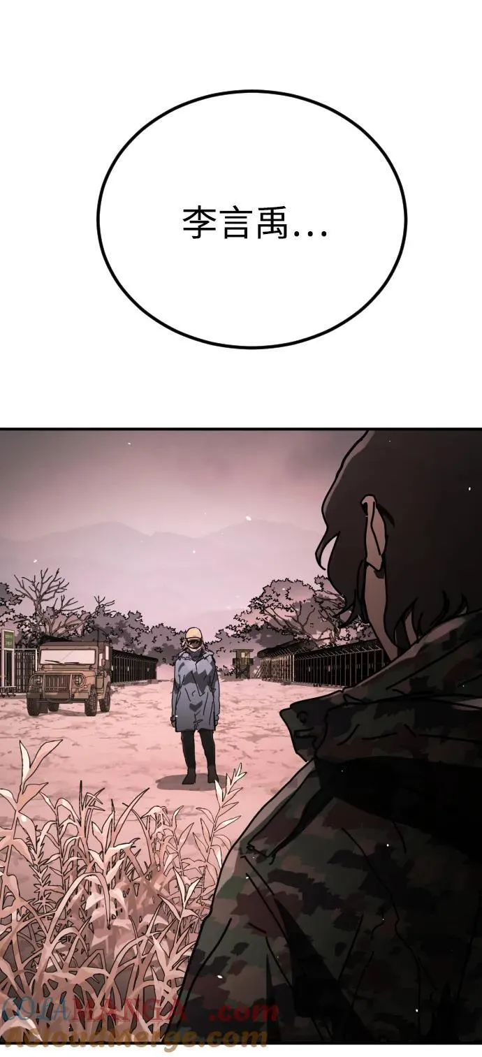 [第2季] 第47话 第88页