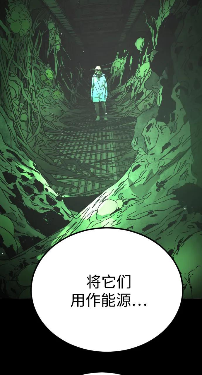 [第2季] 第48话 第15页