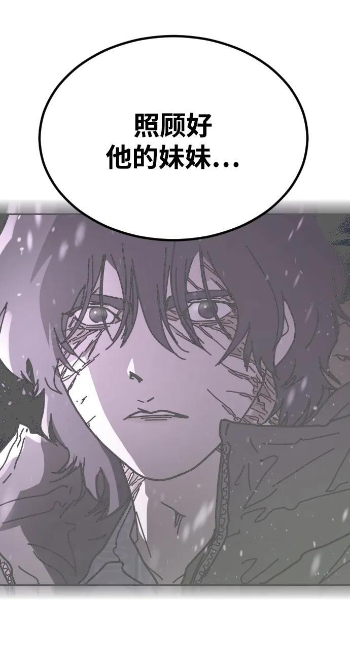 [第2季] 第48话 第26页