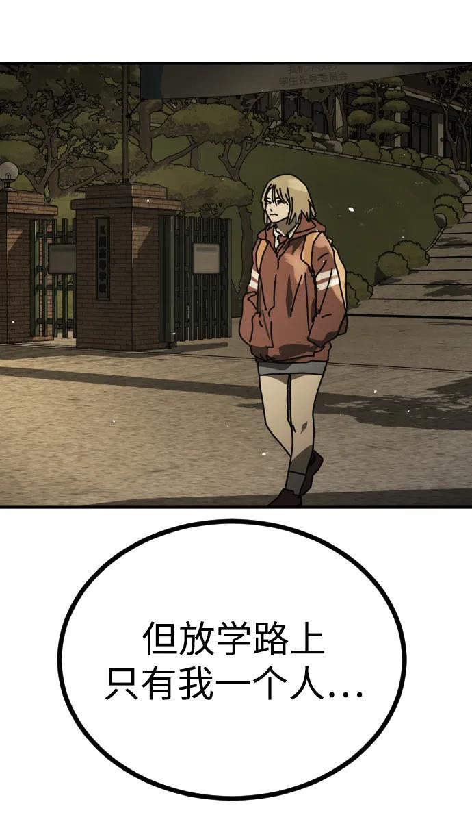[第2季] 第48话 第34页