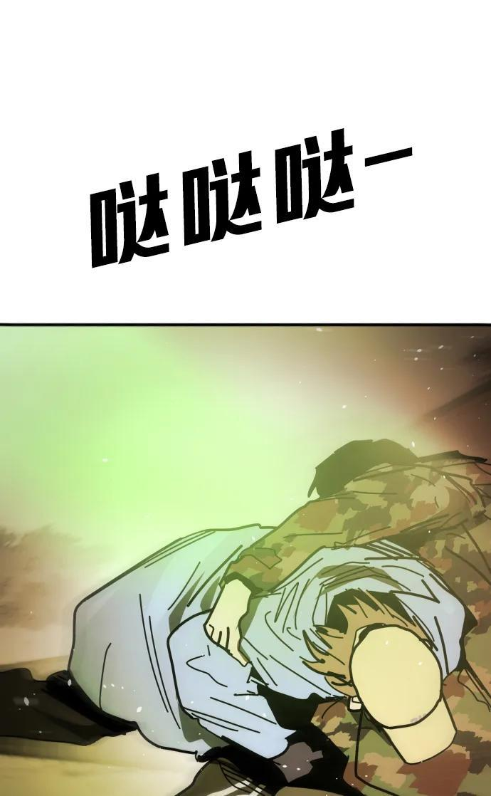 [第2季] 第48话 第49页