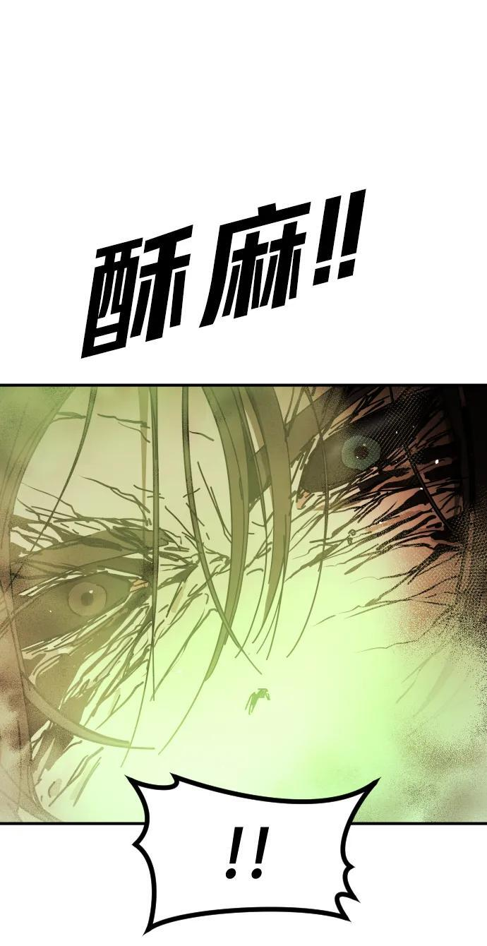 [第2季] 第48话 第55页