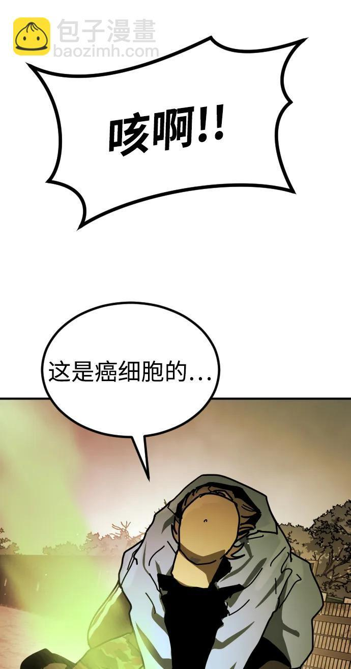 [第2季] 第48话 第56页