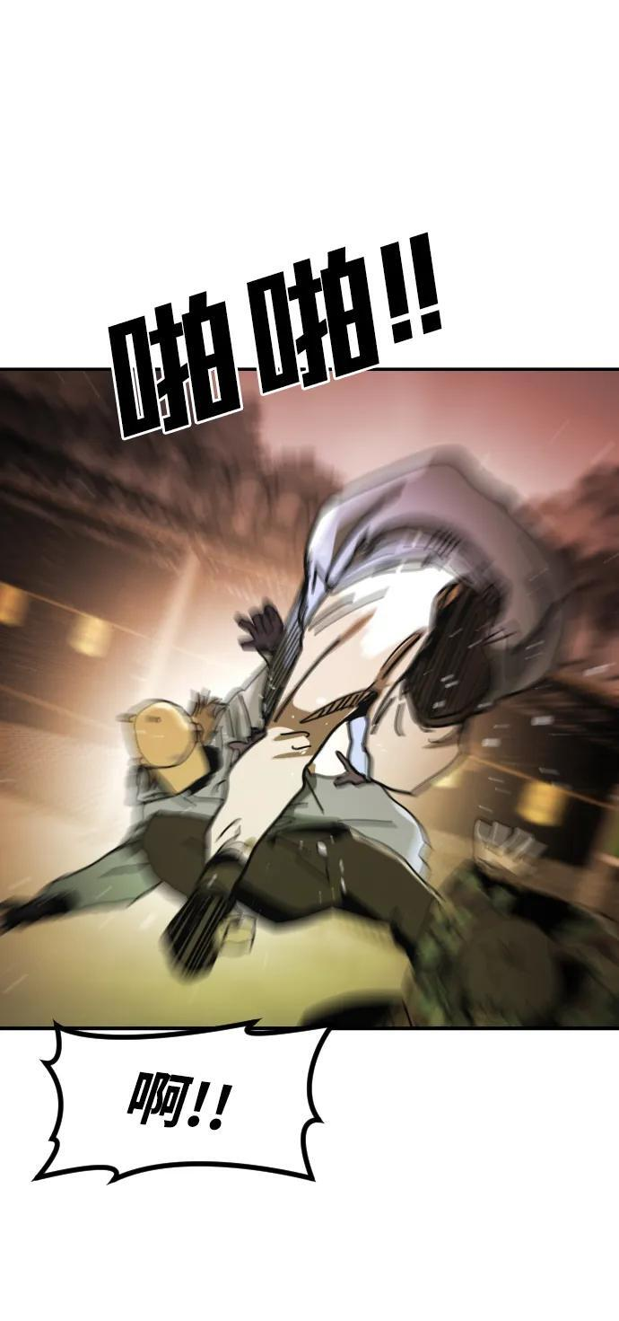 [第2季] 第48话 第64页
