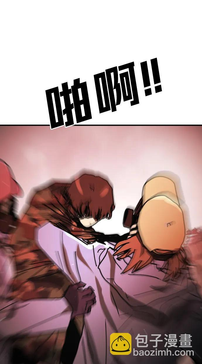 [第2季] 第48话 第74页