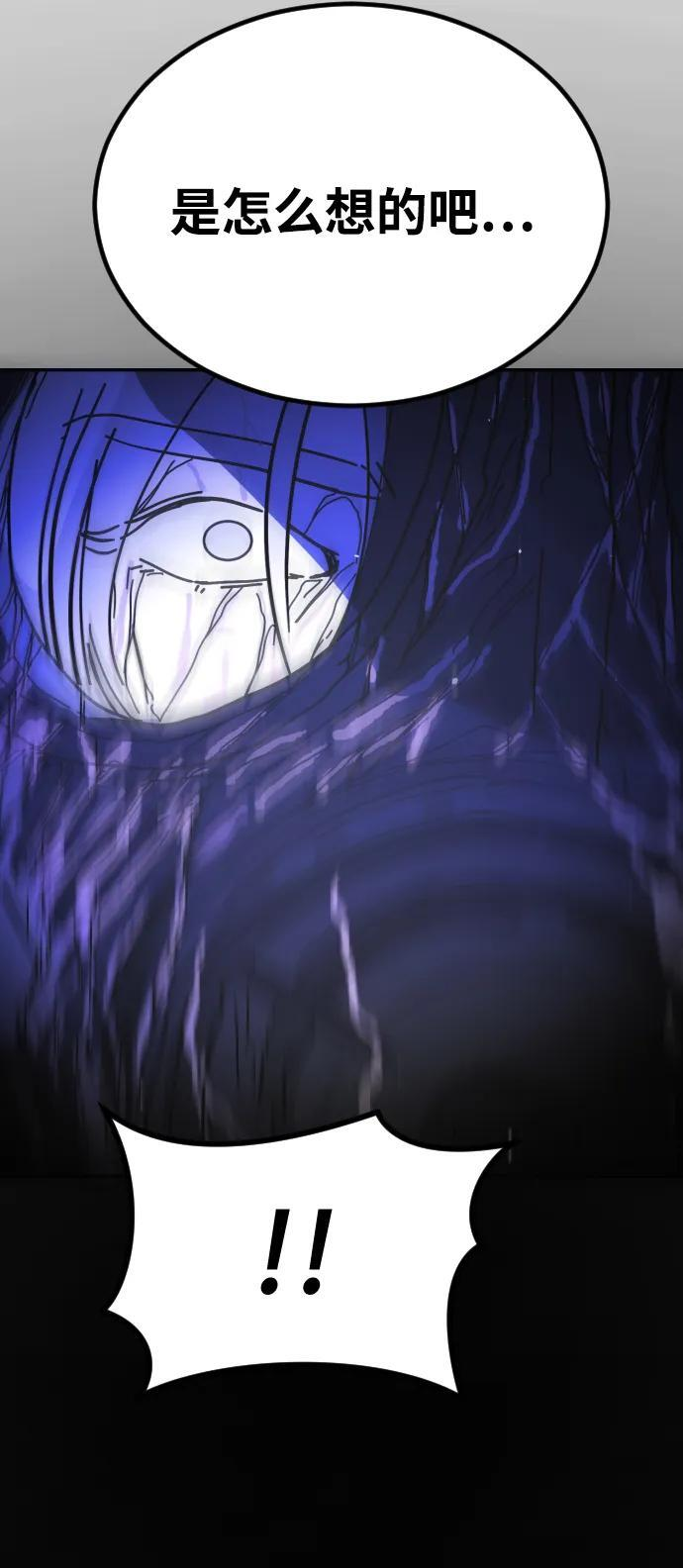 [第2季] 第48话 第78页