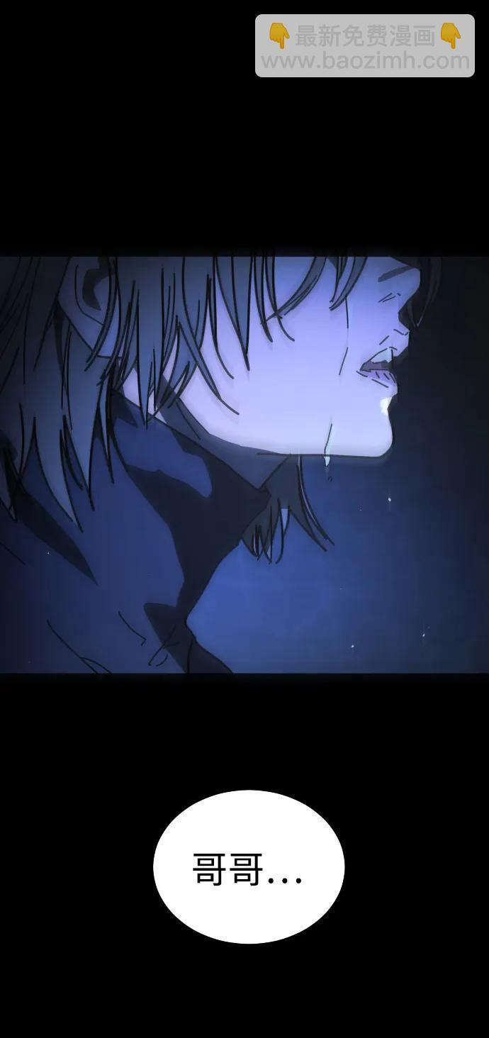 [第2季] 第48话 第83页