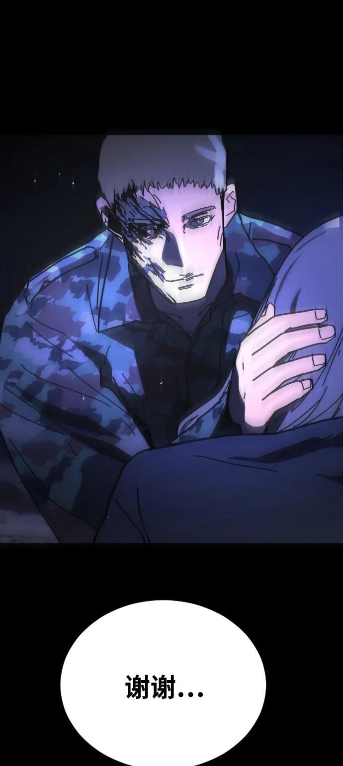 [第2季] 第48话 第92页