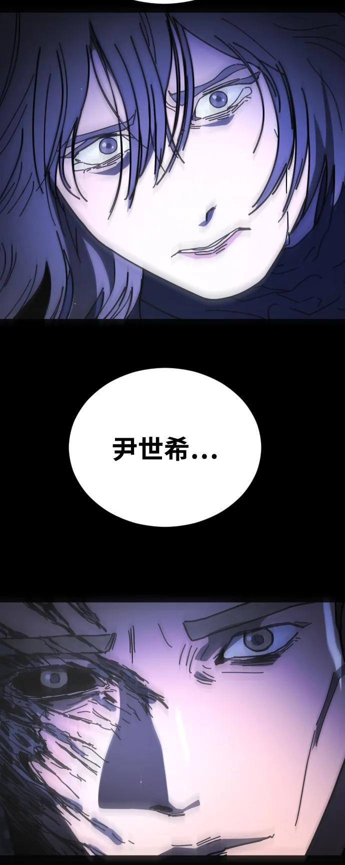 [第2季] 第48话 第93页