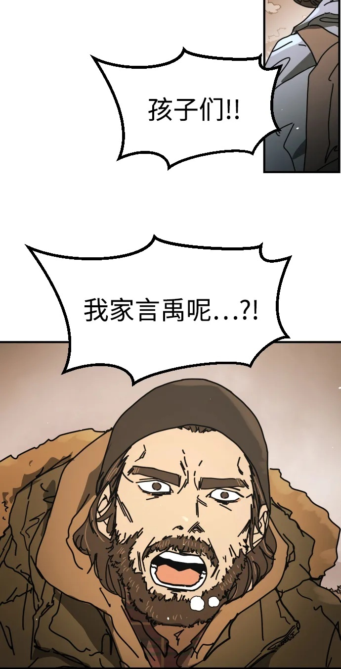 [第2季] 第48话 第100页