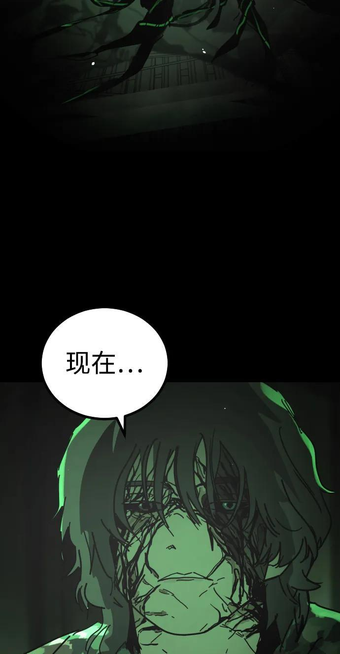 [第2季] 第48话 第109页