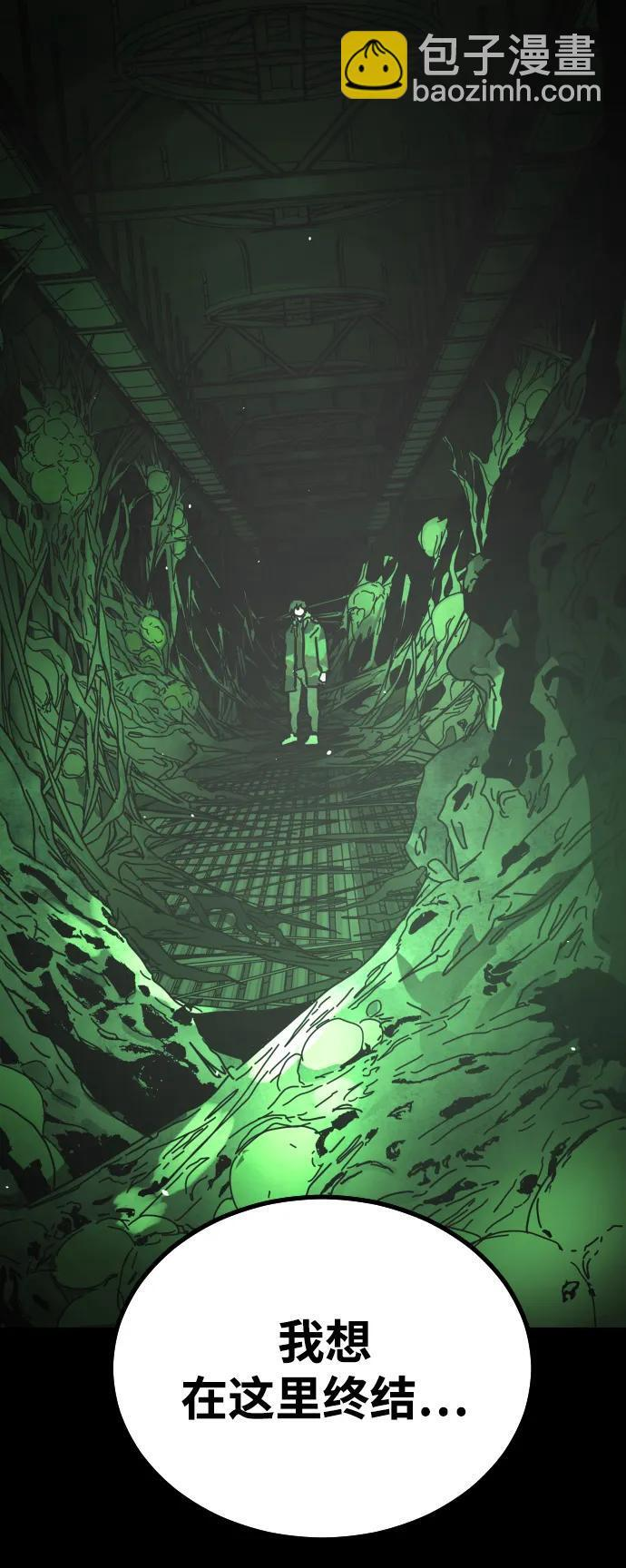 [第2季] 第49话 第5页