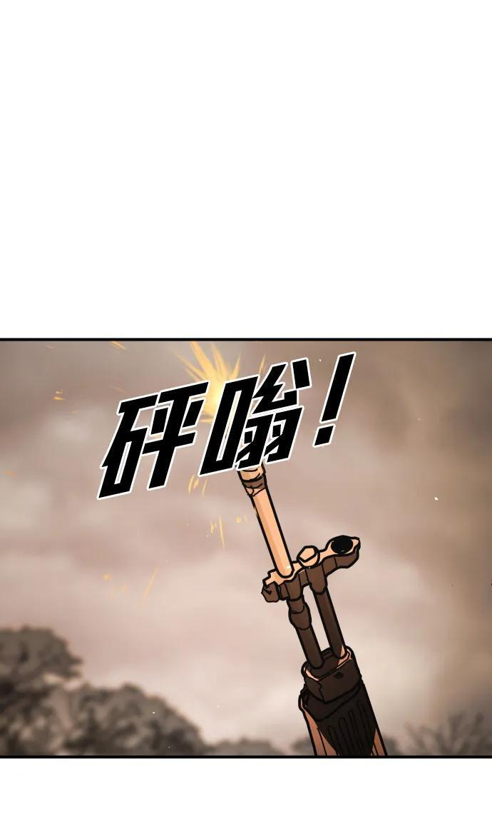 [第2季] 第49话 第18页