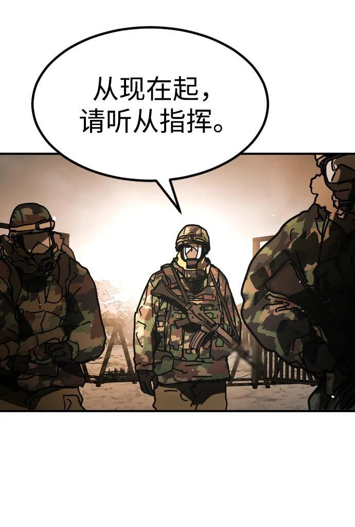 [第2季] 第49话 第22页