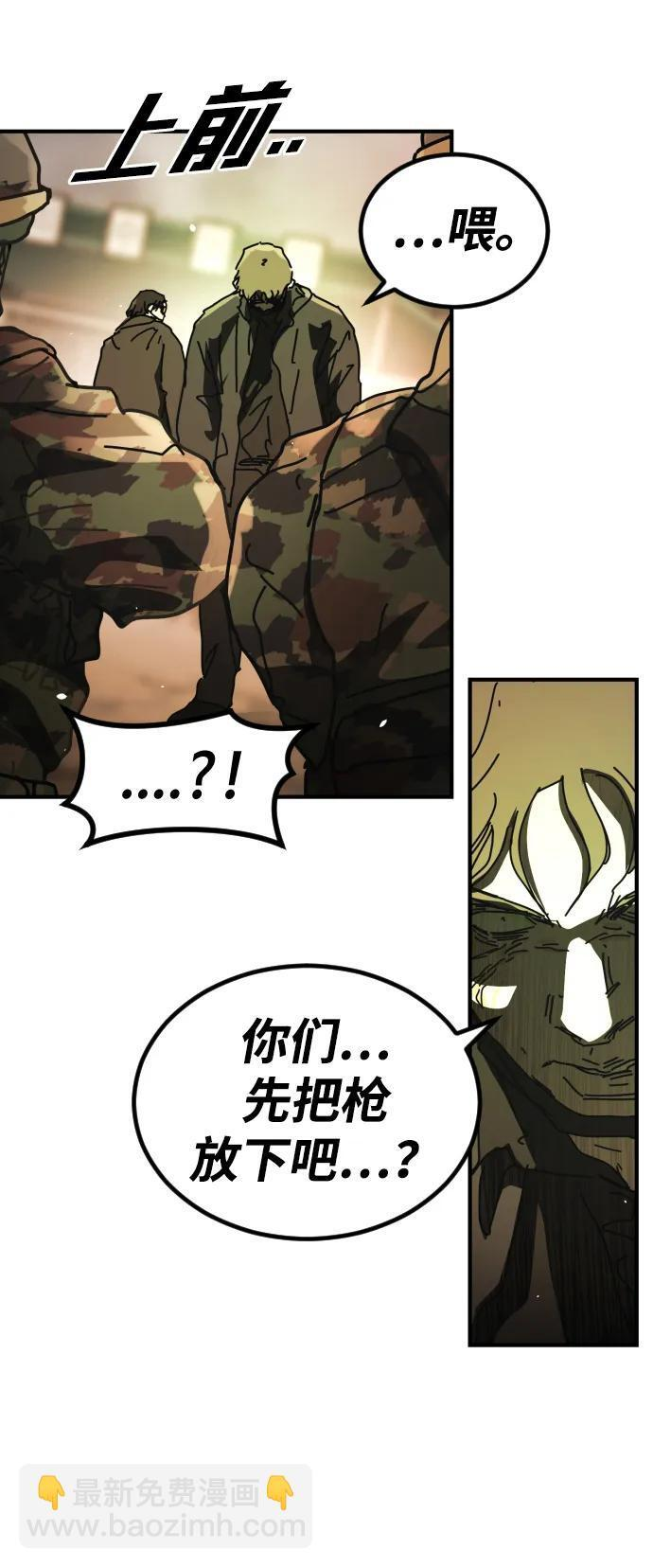 [第2季] 第49话 第35页