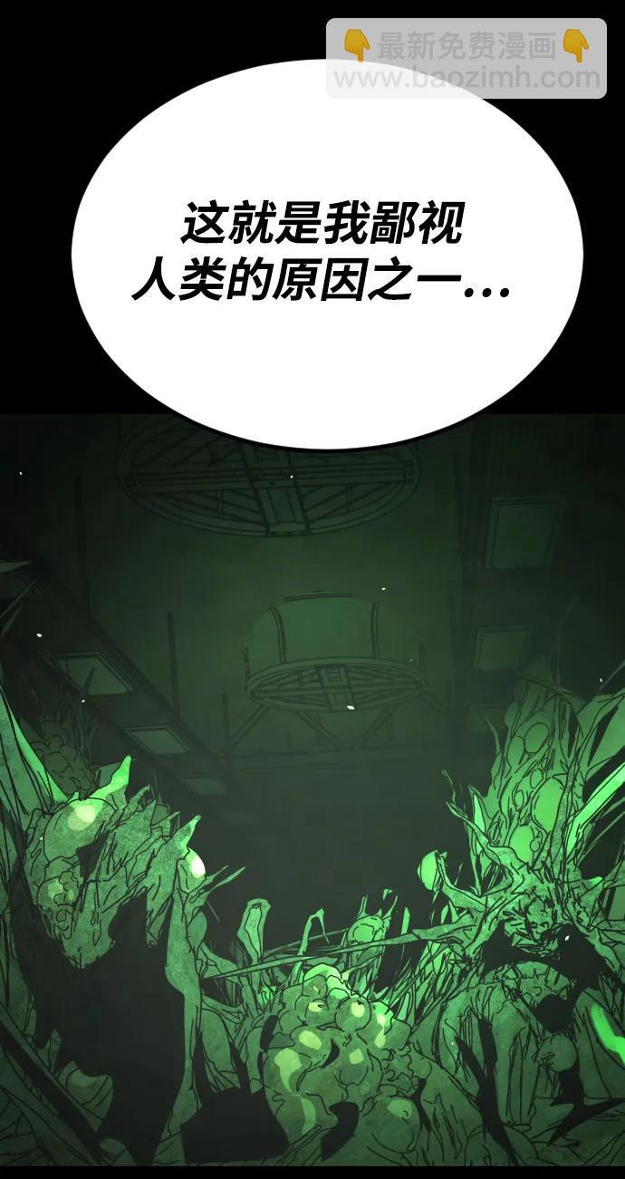 [第2季] 第49话 第49页