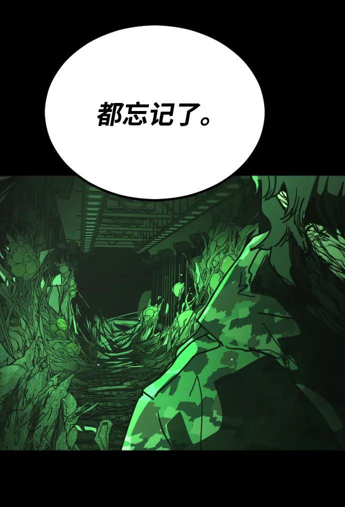 [第2季] 第49话 第52页