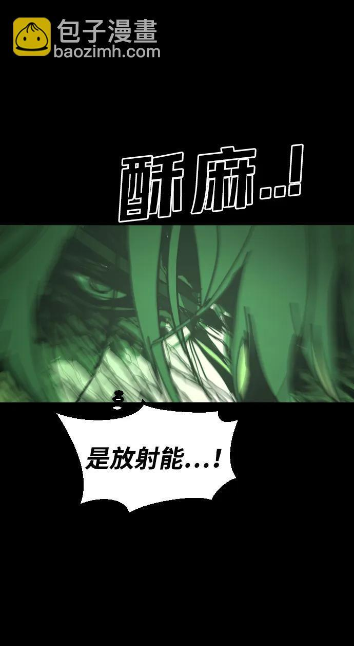 [第2季] 第49话 第57页