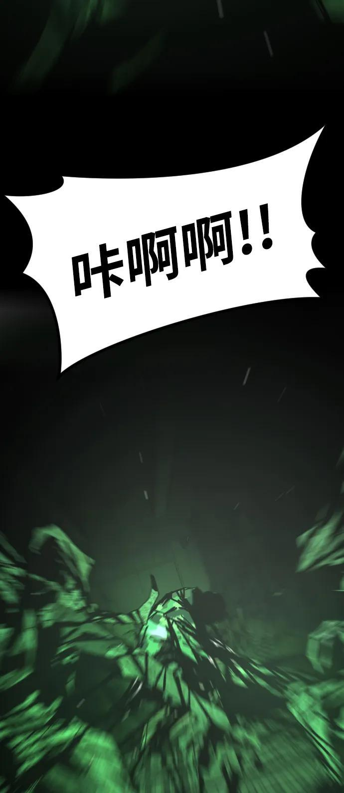 [第2季] 第49话 第60页