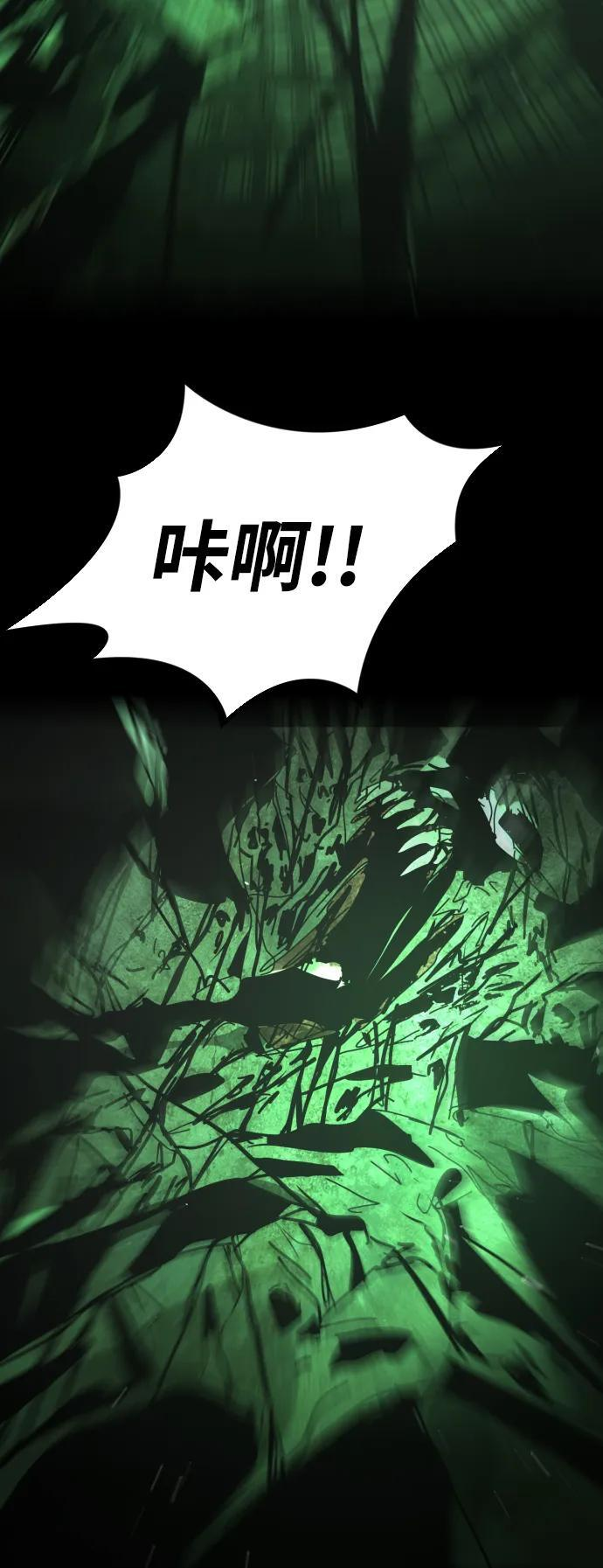[第2季] 第49话 第61页