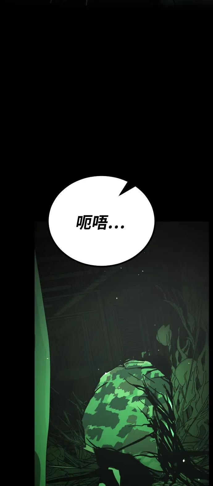 [第2季] 第49话 第62页