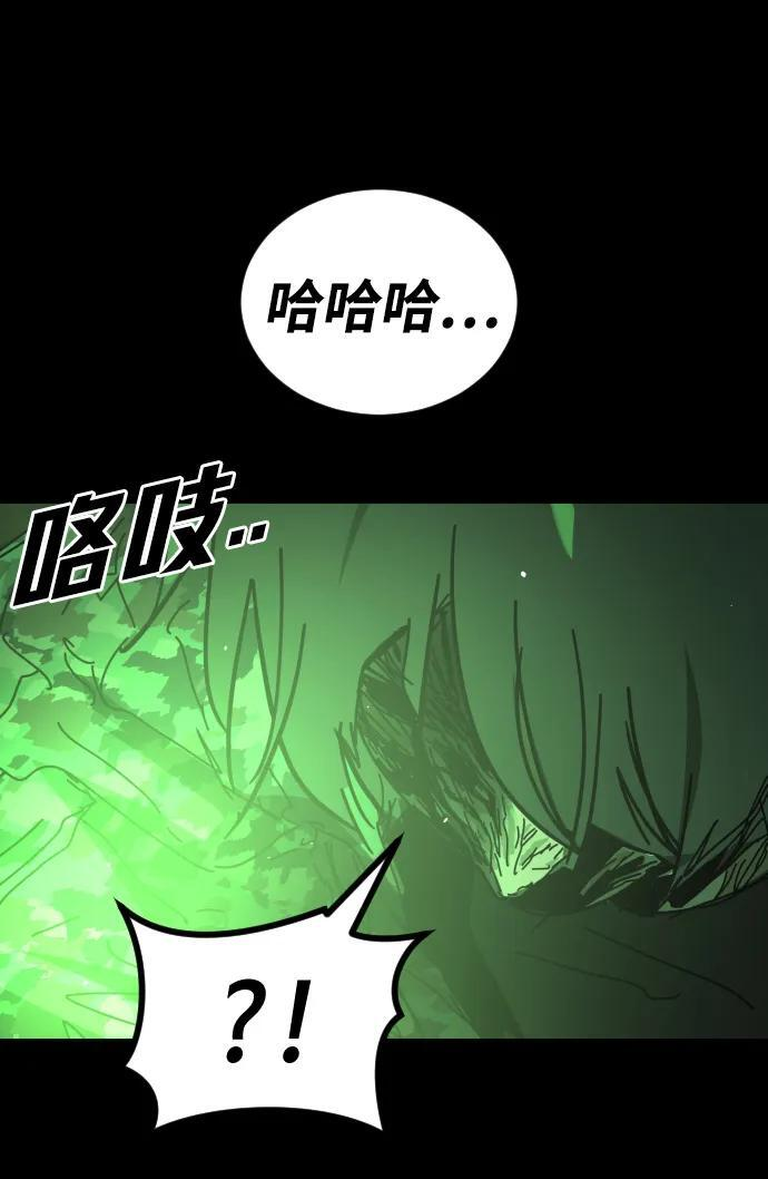 [第2季] 第49话 第72页