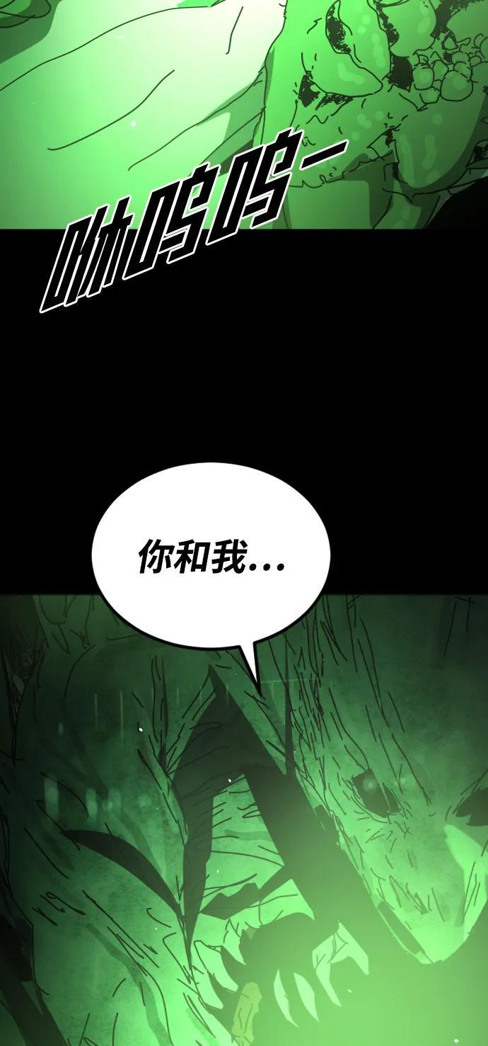 [第2季] 第49话 第76页