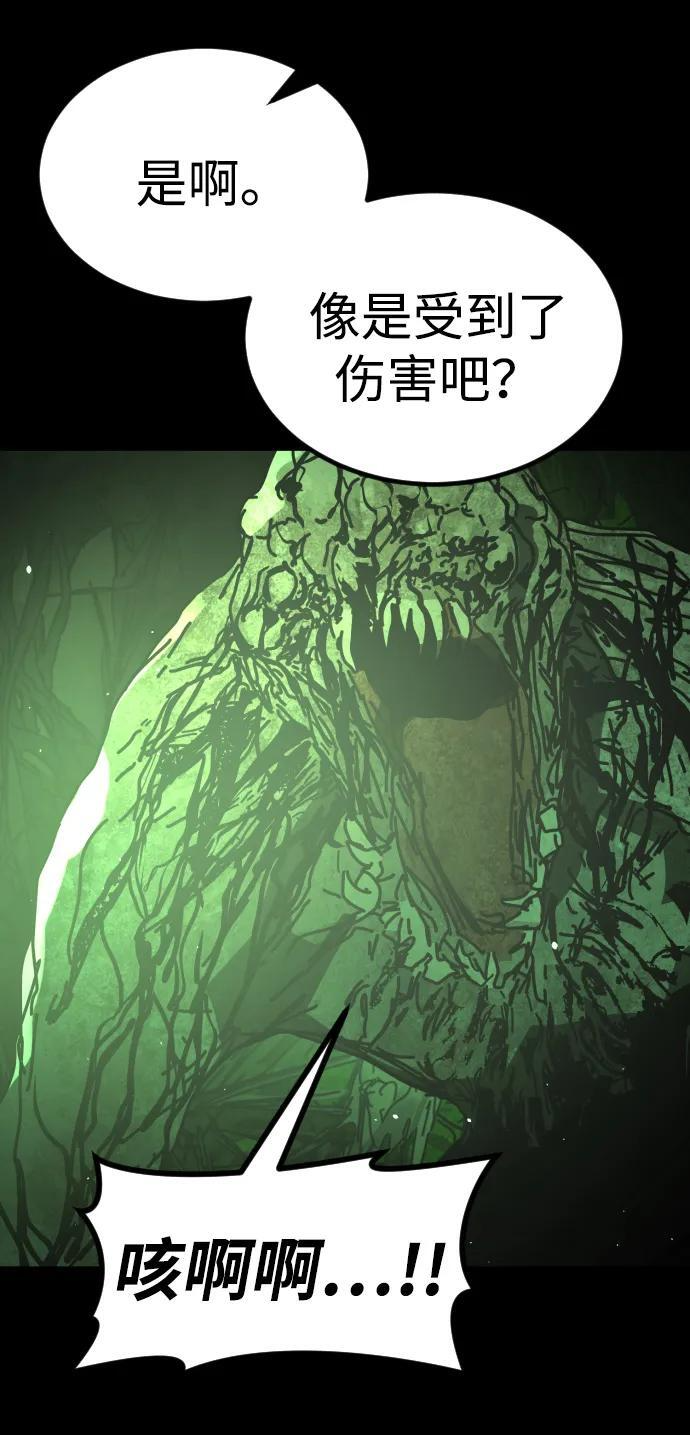[第2季] 第50话 第11页