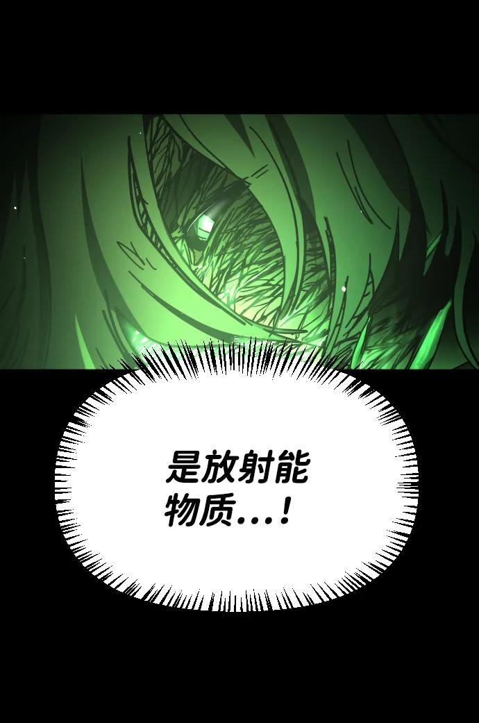 [第2季] 第50话 第22页