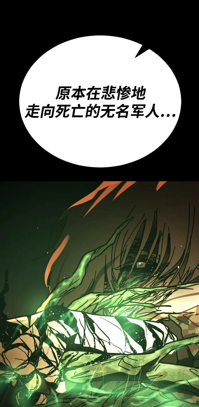 [第2季] 第50话 第53页