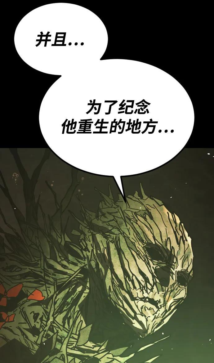 [第2季] 第50话 第55页