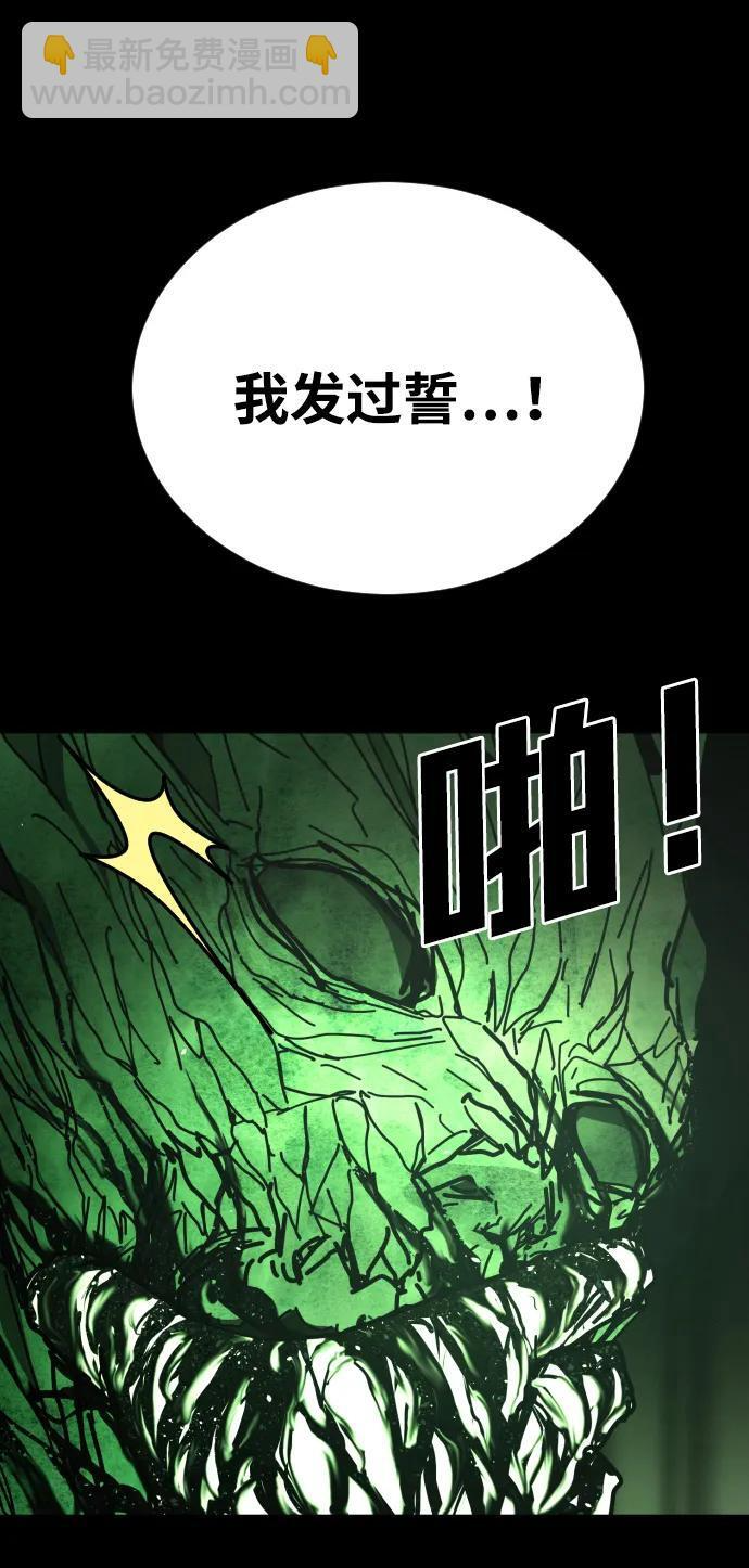 [第2季] 第50话 第60页