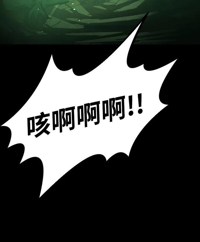 [第2季] 第50话 第70页