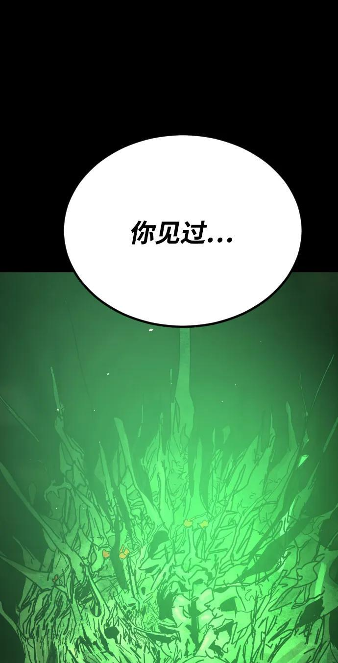 [第2季] 第50话 第80页