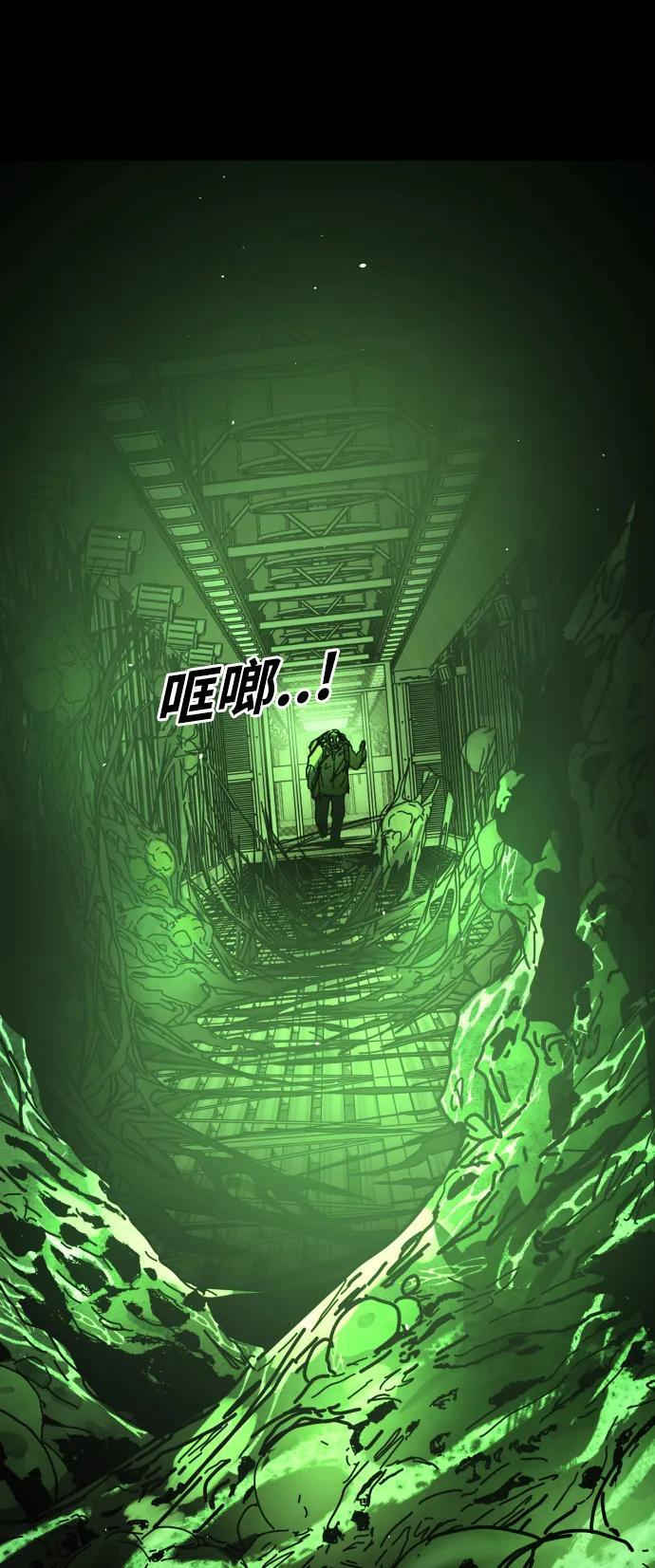 [第2季] 第51话 第32页