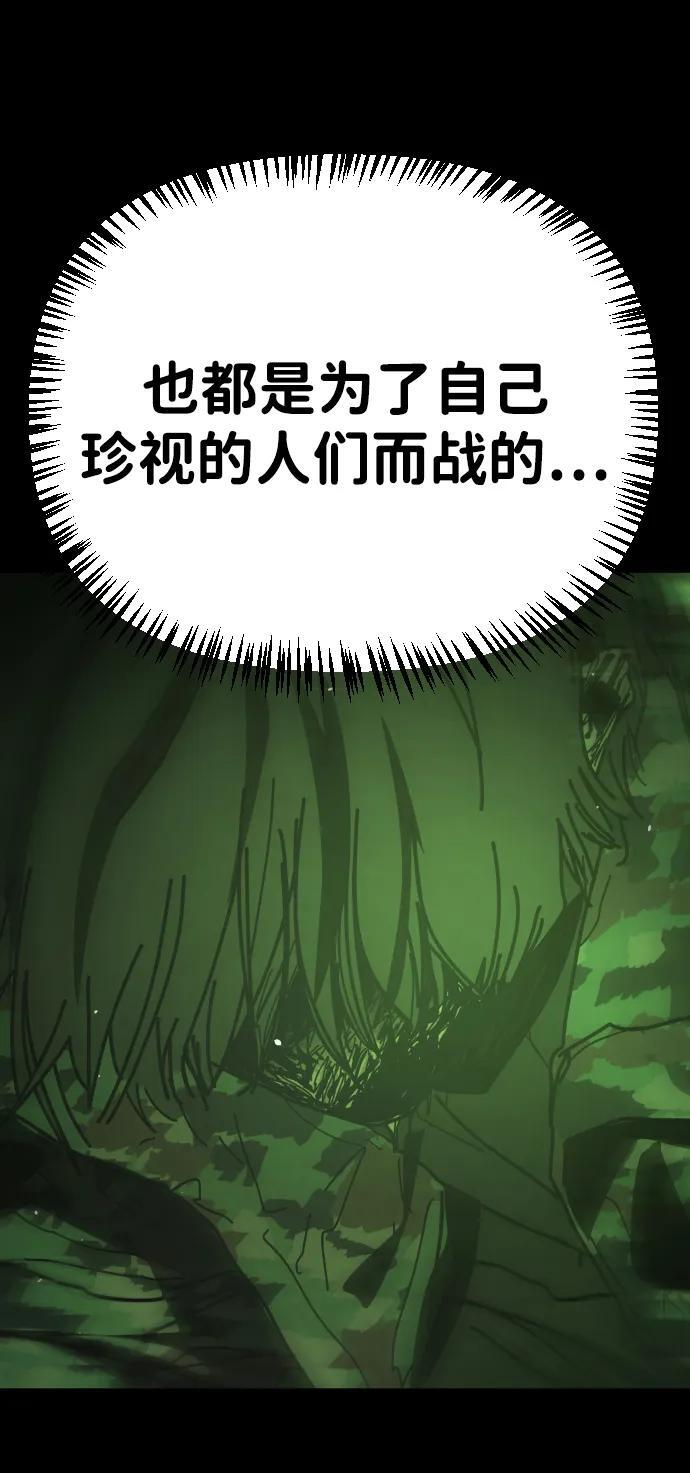 [第2季] 第51话 第49页