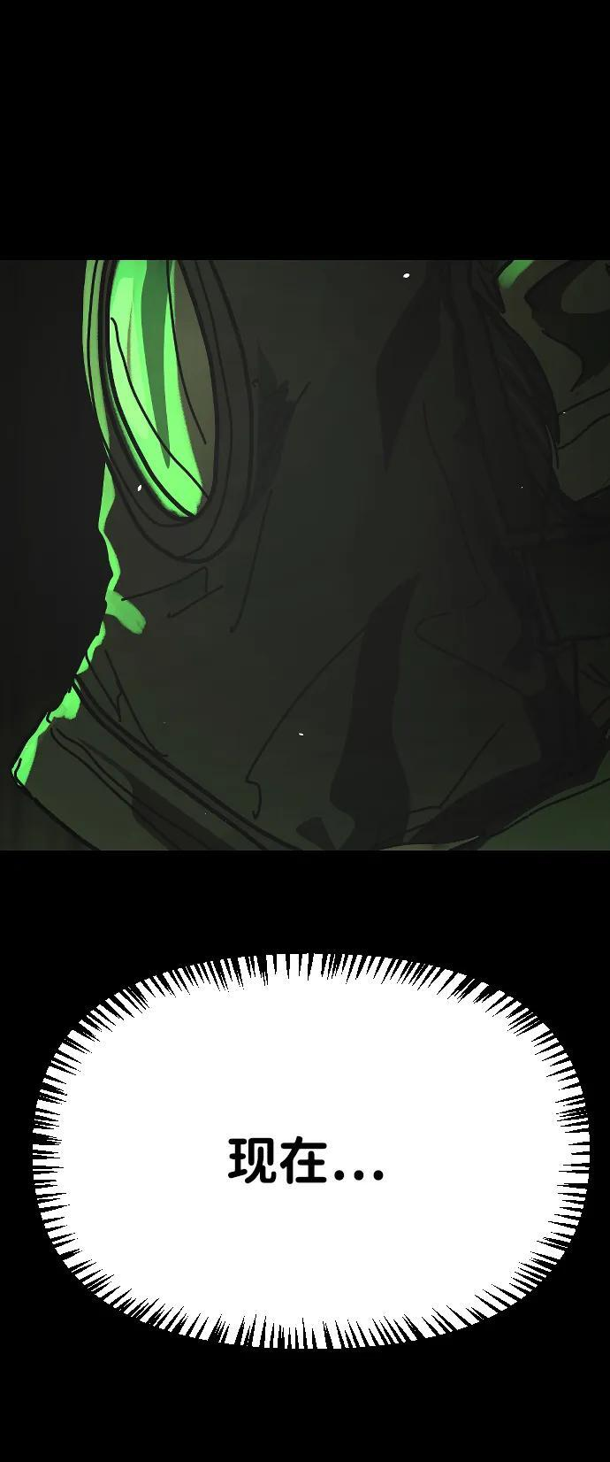 [第2季] 第51话 第55页
