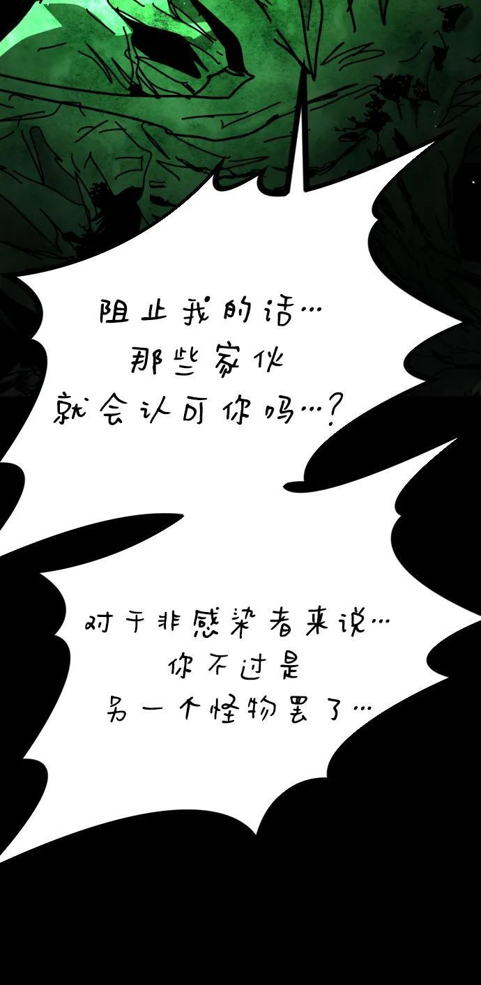 [第2季] 第51话 第63页