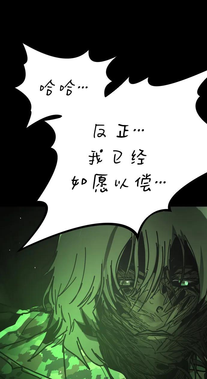 [第2季] 第51话 第64页