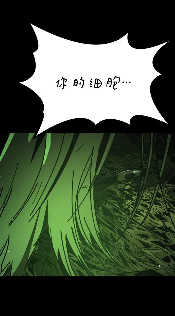 [第2季] 第51话 第68页
