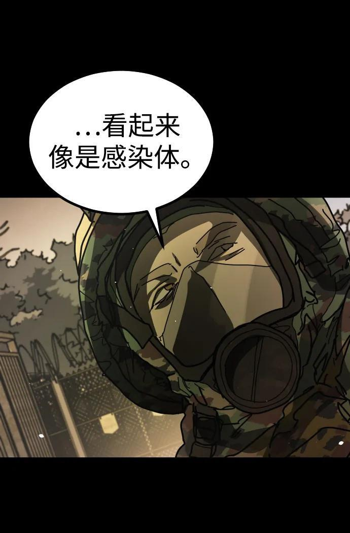 [第2季] 第51话 第100页