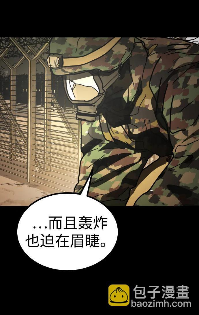[第2季] 第51话 第102页