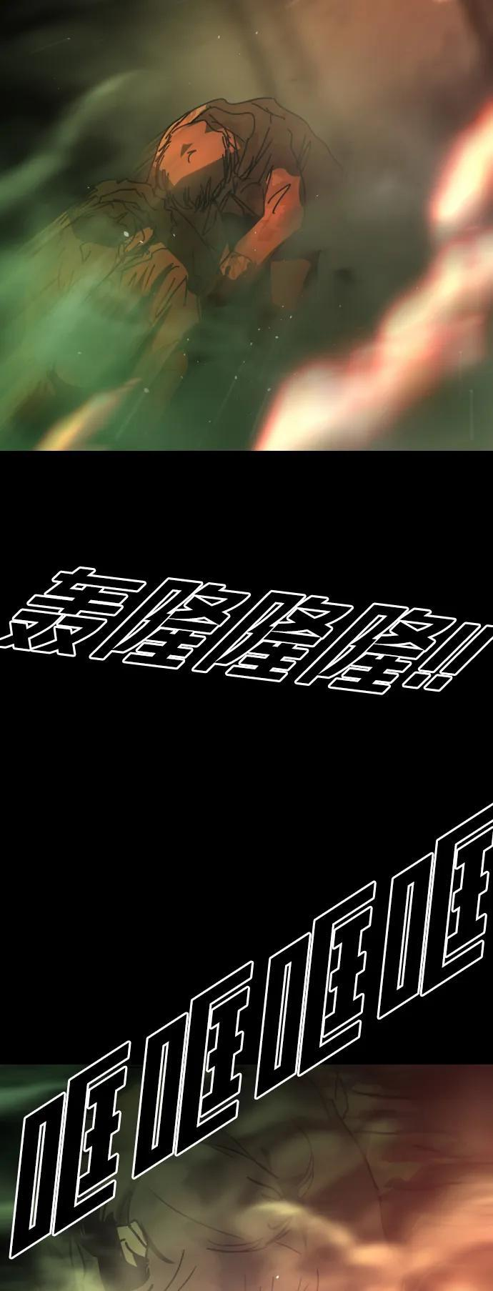 [第2季] 第51话 第108页