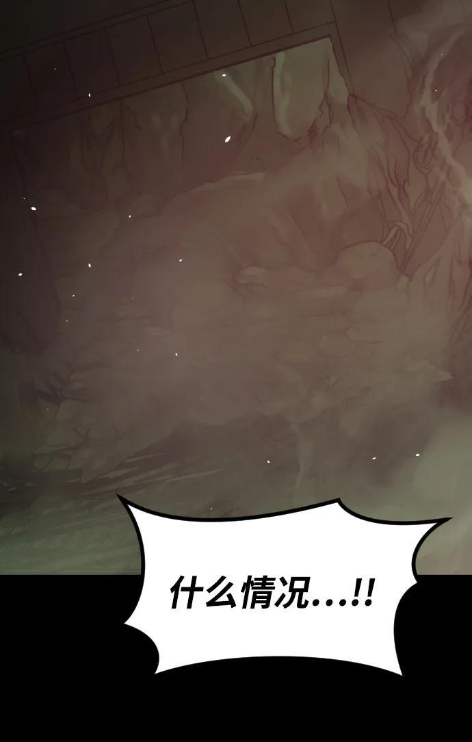 [第2季] 第51话 第110页