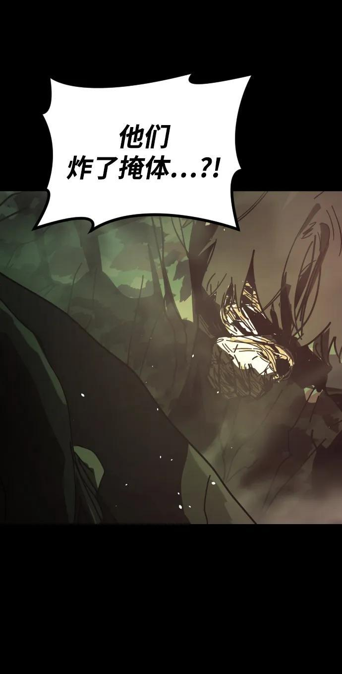 [第2季] 第51话 第111页