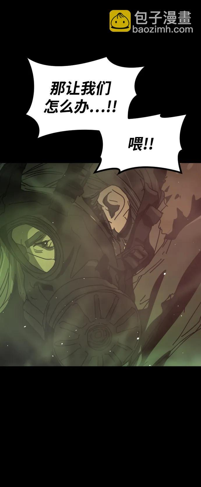 [第2季] 第51话 第112页