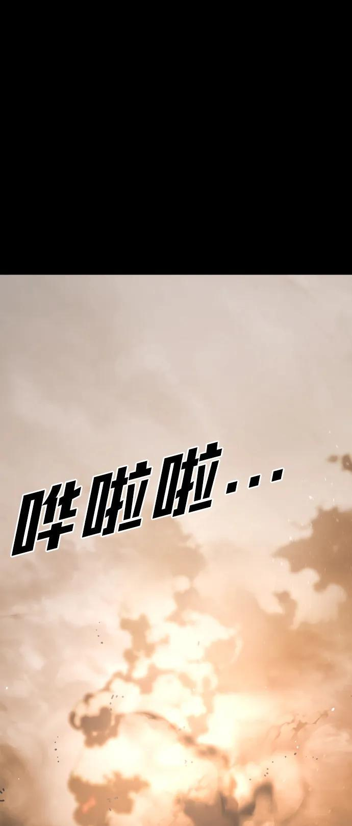 [第2季] 第51话 第131页